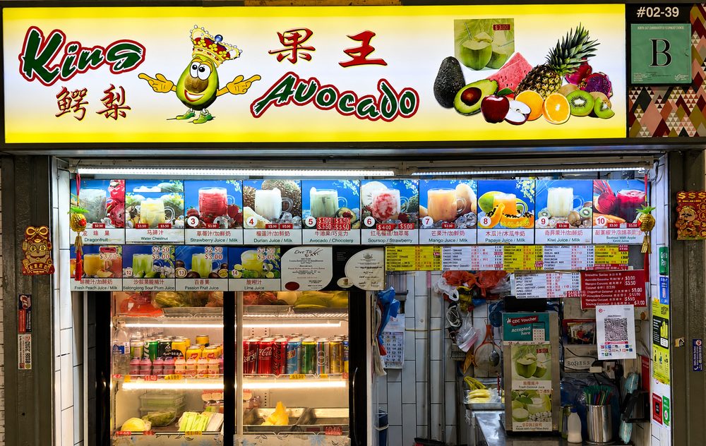 The King Avocado hawker stall at Bukit Merah Central